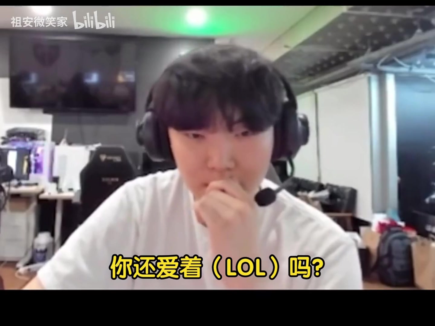 jinnianhui金年会要走秀神老路？Chovy：远没有以前爱LOL了，感受到了自己的热情在退却