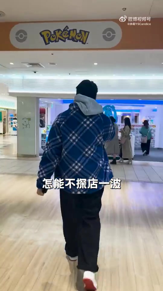 金年会体育余霜MLB东京＆大阪行vlog：是谁去宝可梦狠狠“进货”