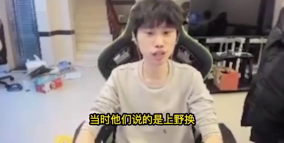 金年会金字招牌信誉至上🧐Doinb：当年我留下刘青松也不会走 自己当时想换个队伍试一试