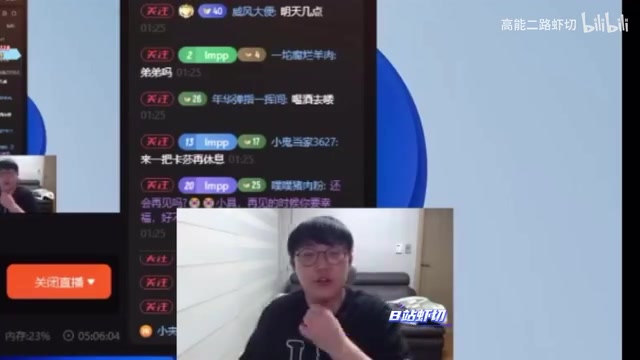 金年会难绷🤣弹幕狂喷Pyl蜘蛛菜 Imp努力找角度洗 说完自己都忍不住笑