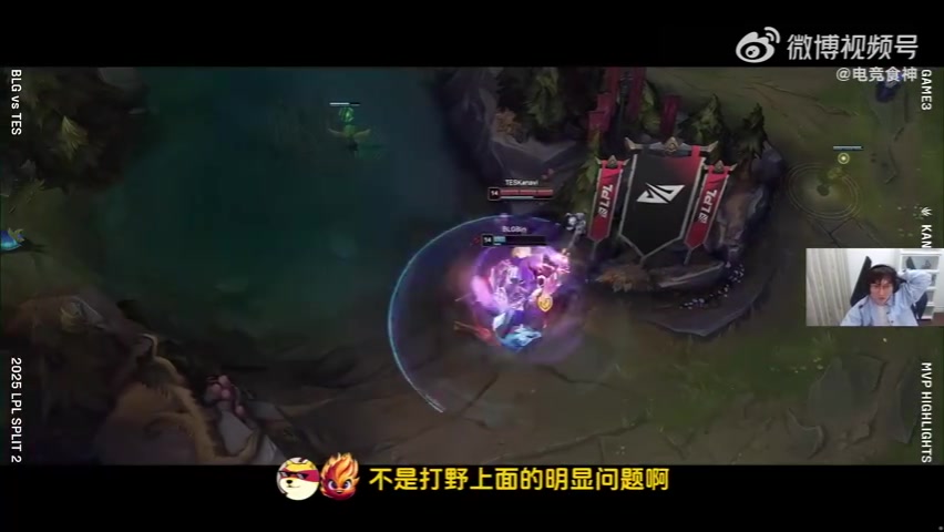 金年会体育不止打野！bsyy：BLG至少今天就是团队的问题 5个选手加教练